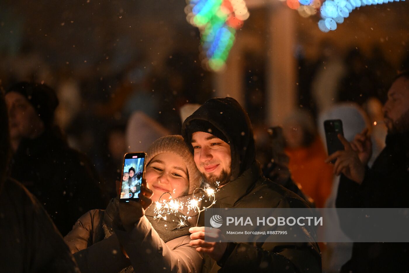 Празднование Нового года