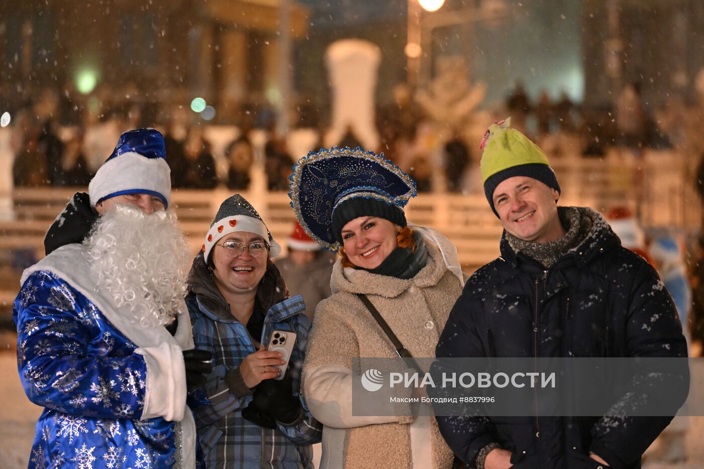 Празднование Нового года