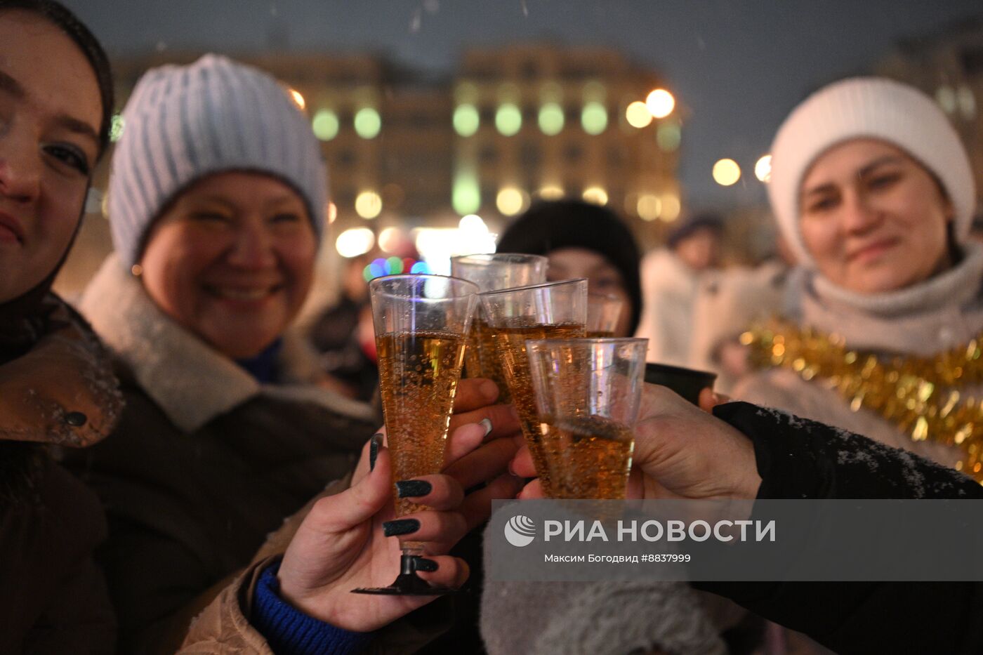 Празднование Нового года