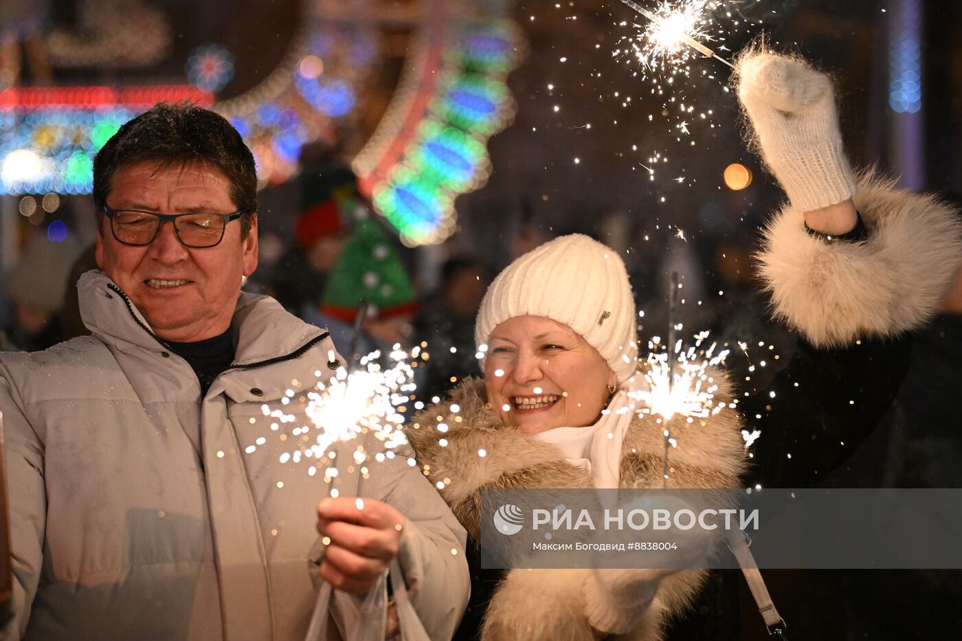 Празднование Нового года