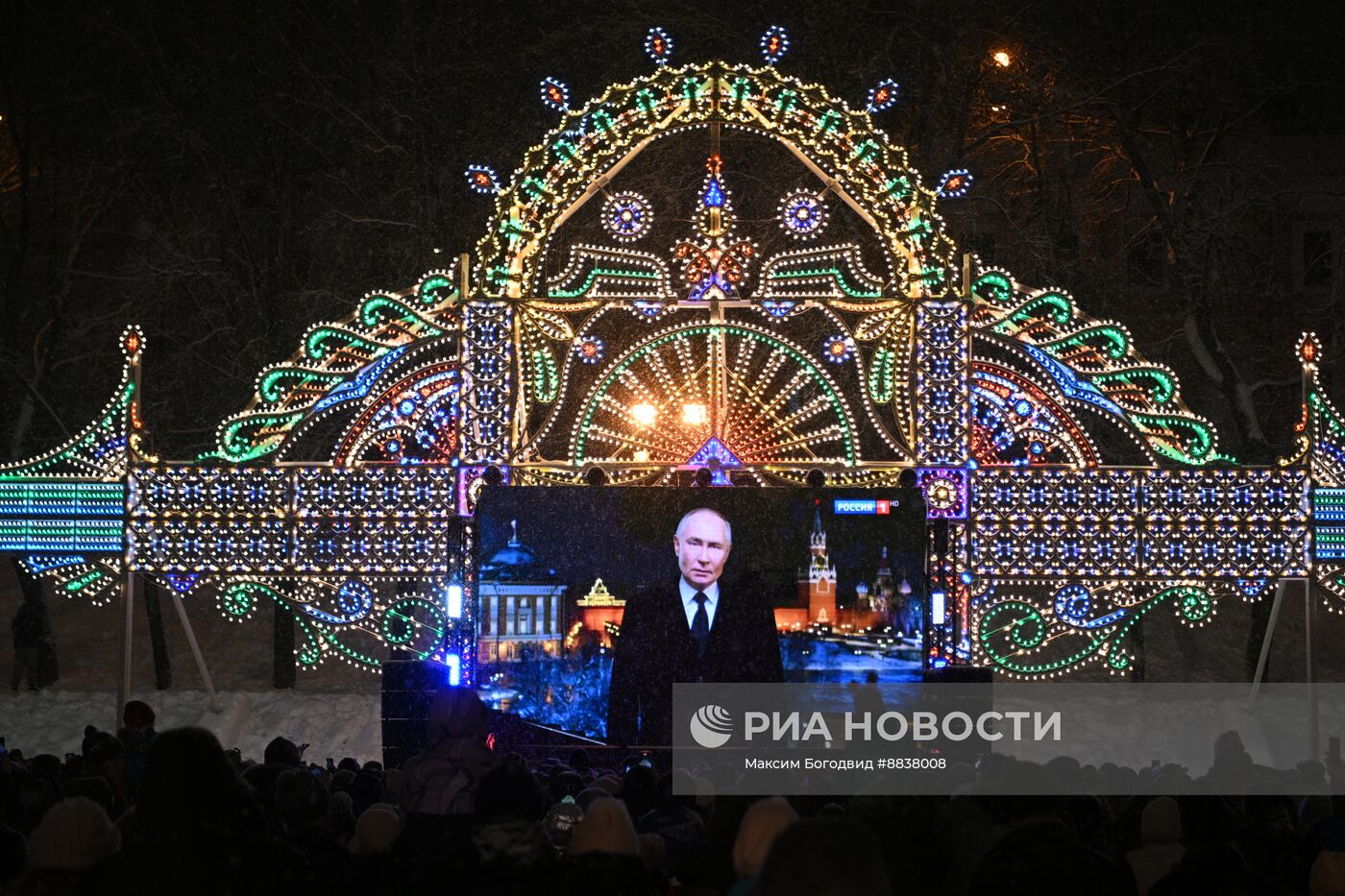 Празднование Нового года