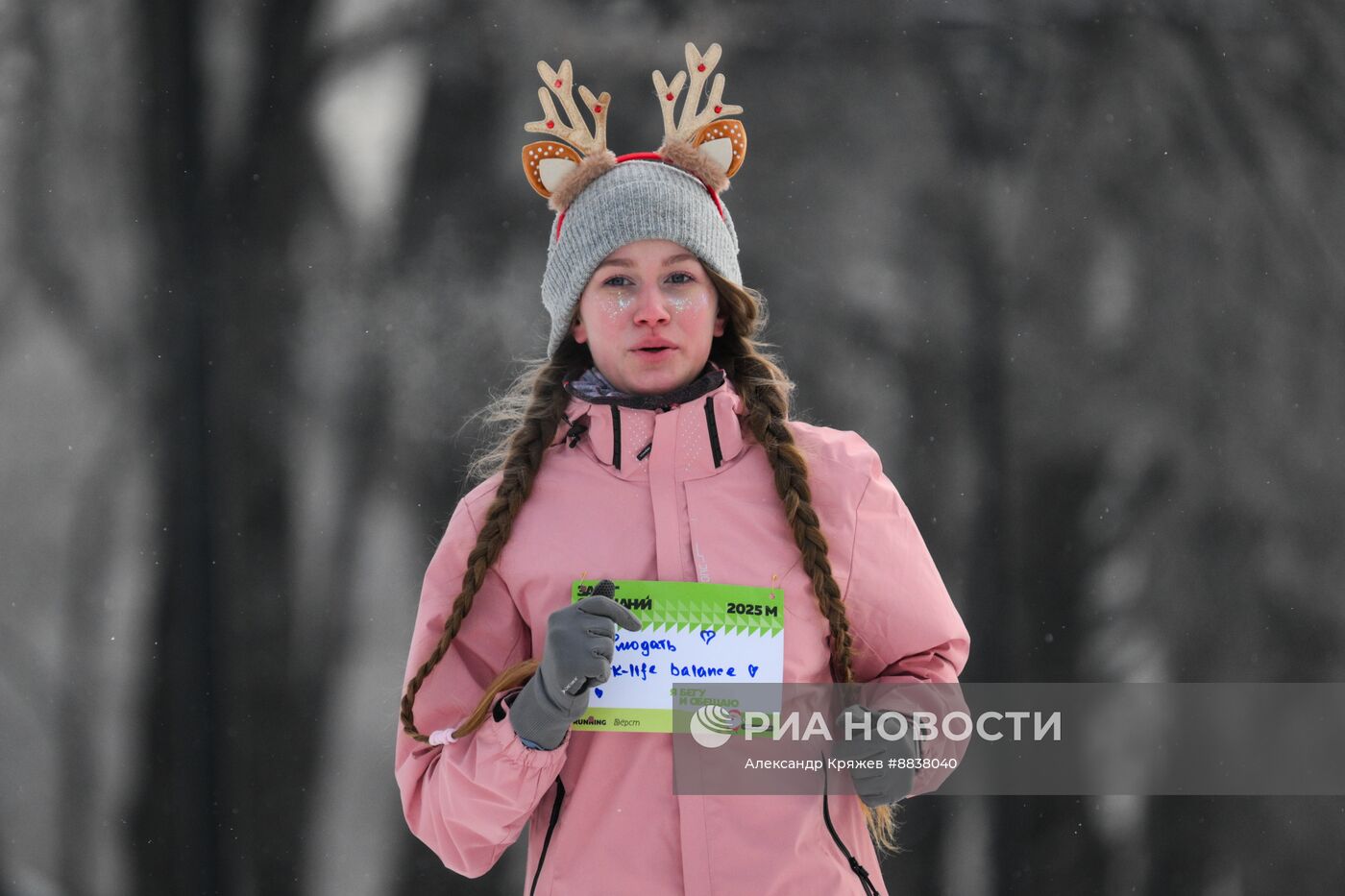 Акция "Забег обещаний" в Новосибирске