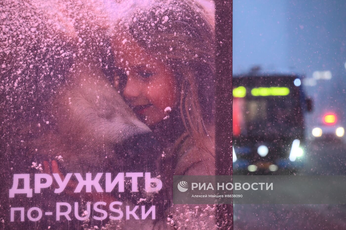 Отдых в новогодние праздники 