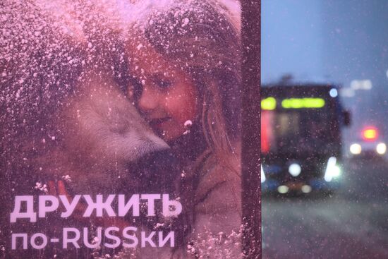 Отдых в новогодние праздники 