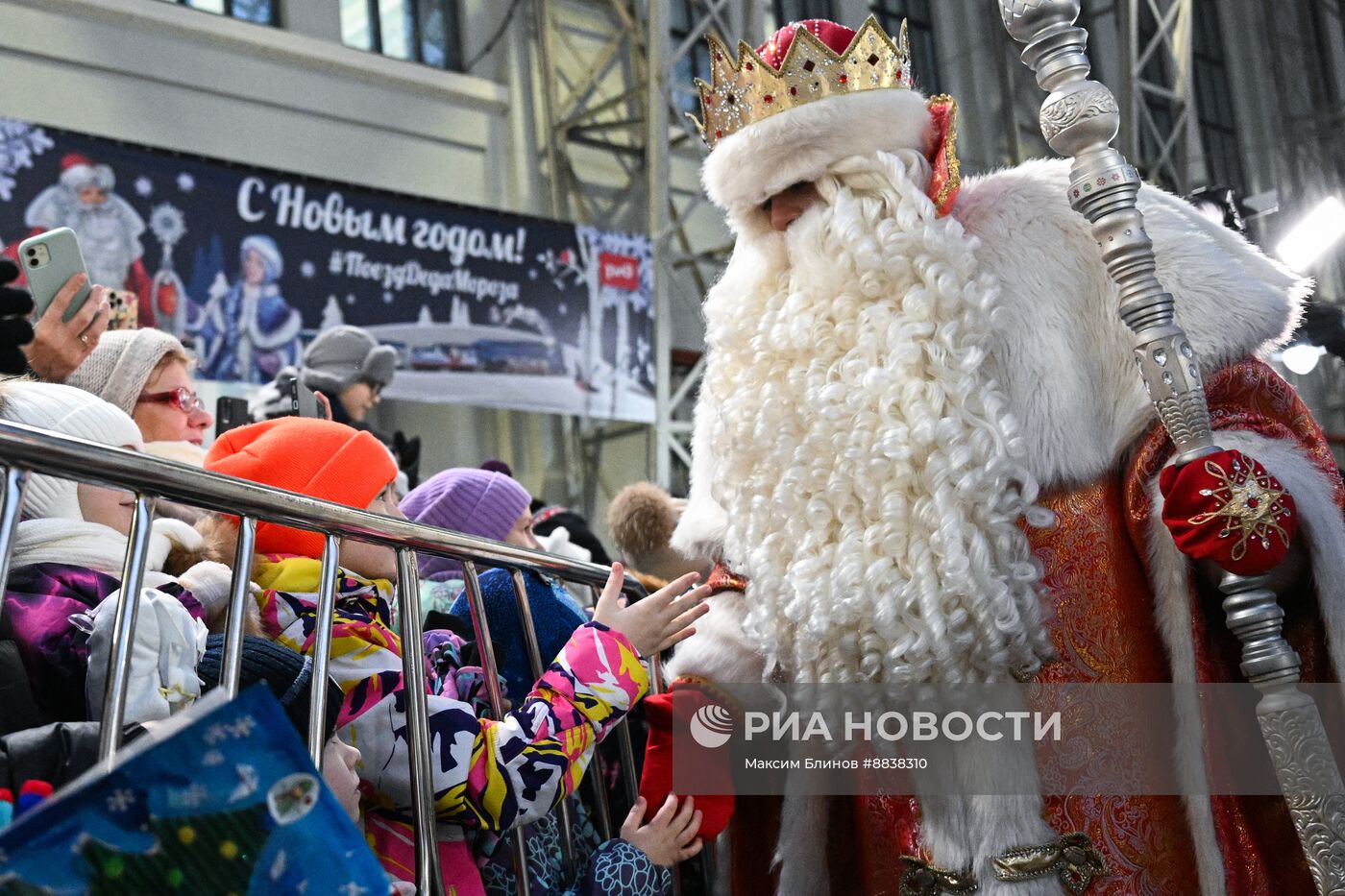 Прибытие поезда Деда Мороза в Москву