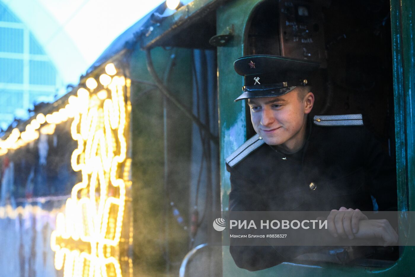 Прибытие поезда Деда Мороза в Москву