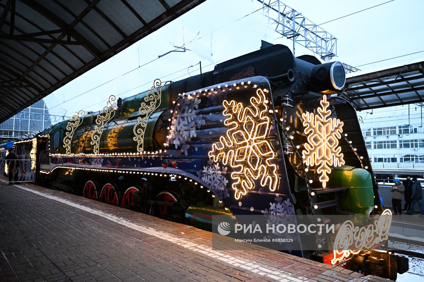 Прибытие поезда Деда Мороза в Москву