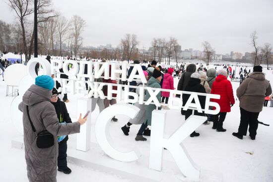 День рождения Снежной бабы в Новосибирске