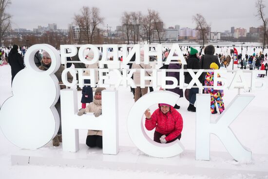 День рождения Снежной бабы в Новосибирске