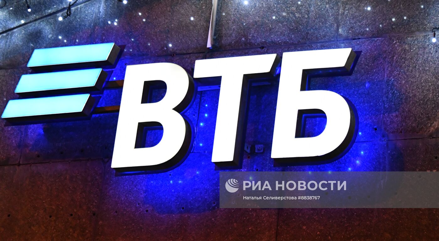 ВТБ