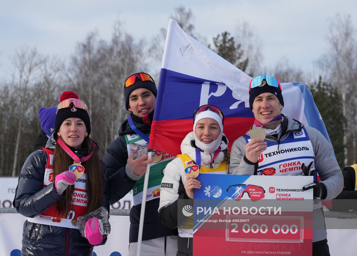 Забег лучших лыжников и биатлонистов "Гонка чемпионов". День второй. Эстафета