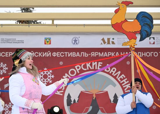 Фестиваль "Кукморские валенки"