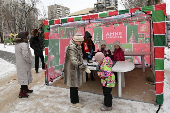 Отдых в новогодние праздники