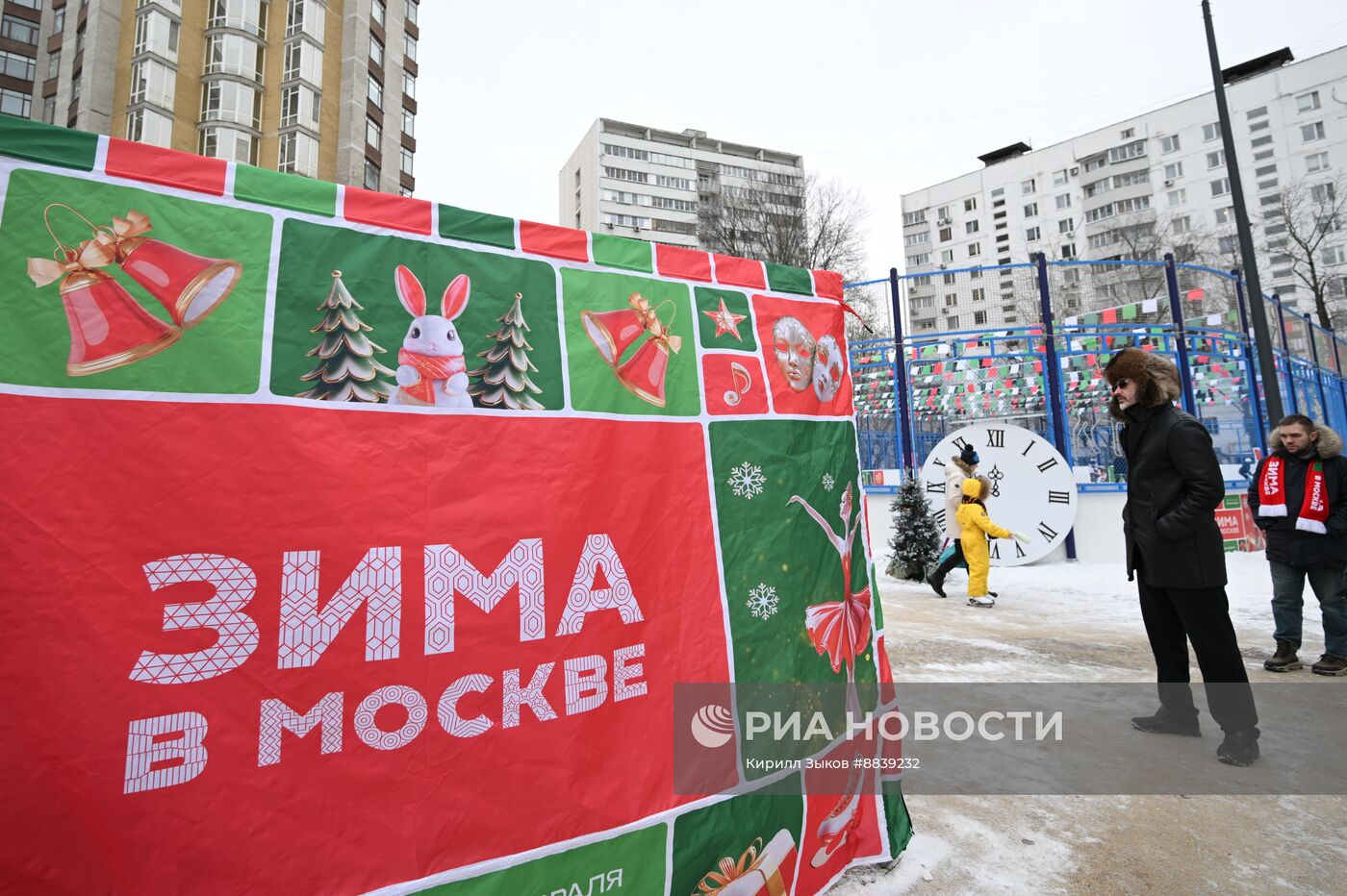 Отдых в новогодние праздники