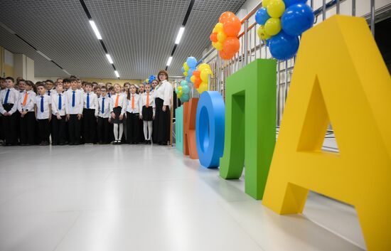 Открытие новой школы в Новосибирске