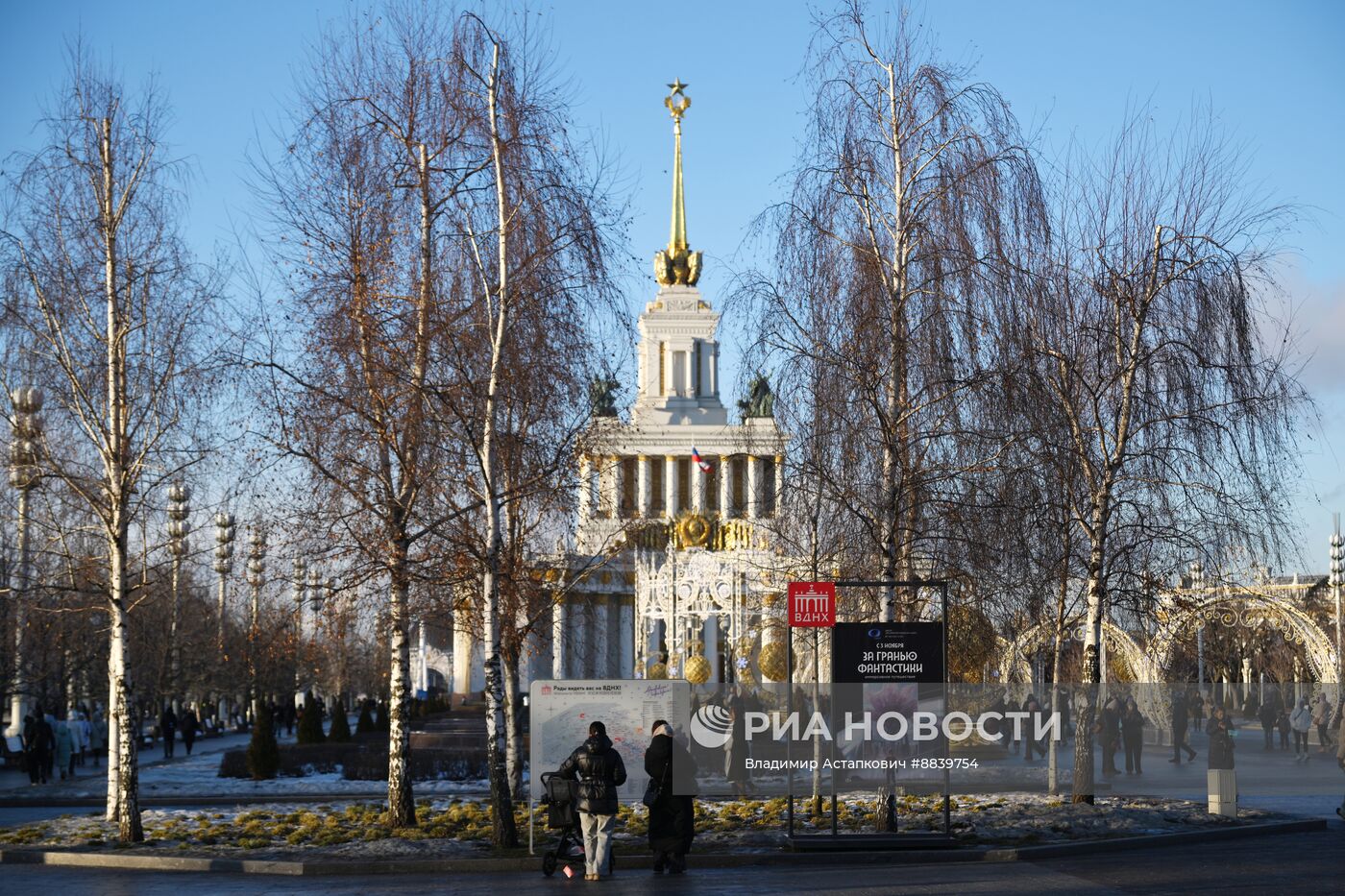 Теплая погода в Москве