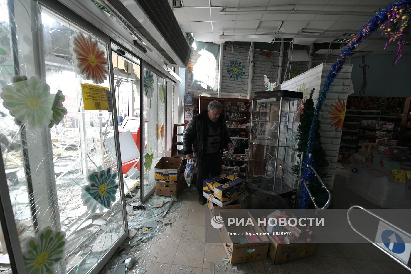 ВСУ нанесли ракетный удар по супермаркету в Донецке 