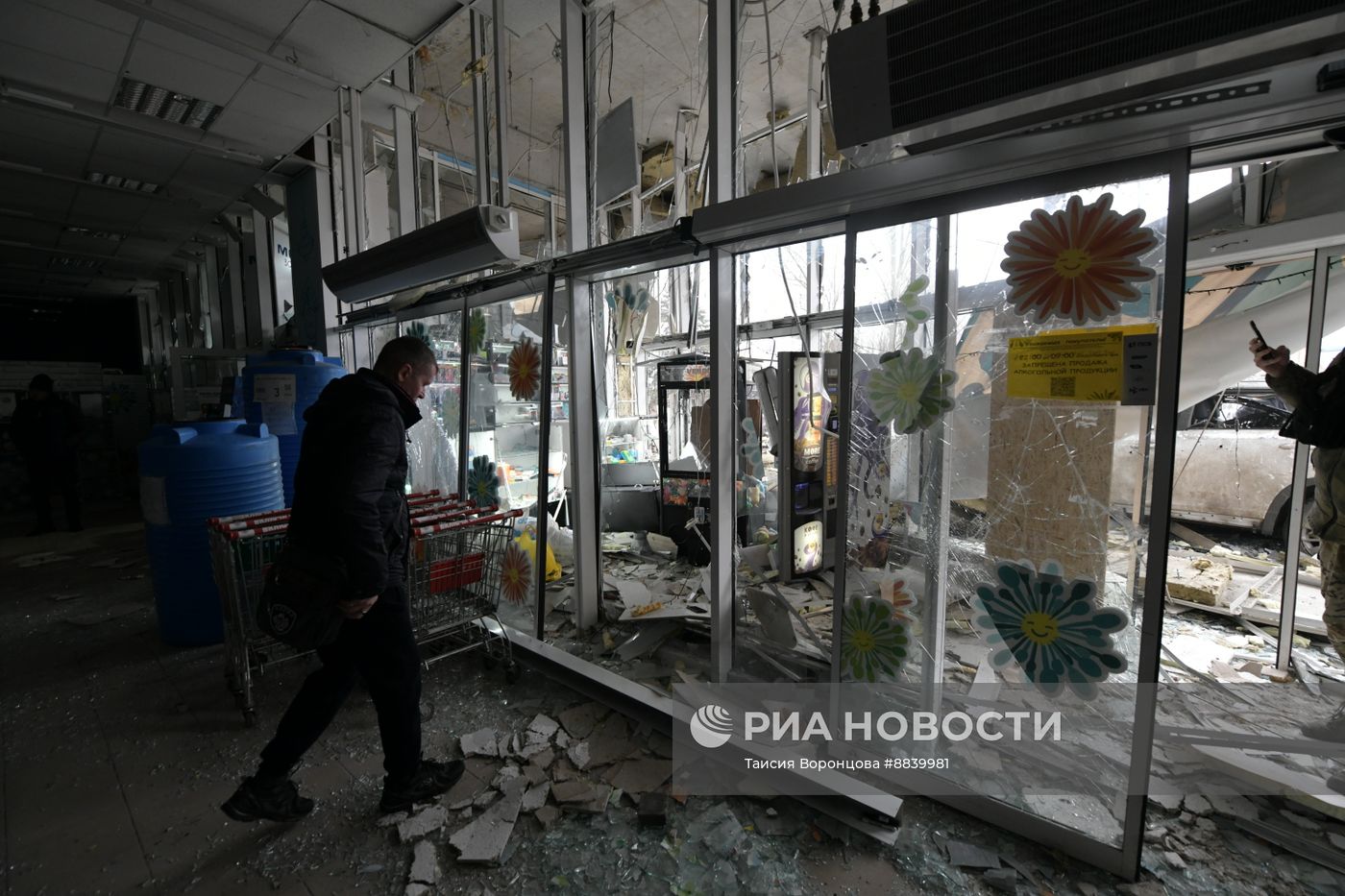 ВСУ нанесли ракетный удар по супермаркету в Донецке