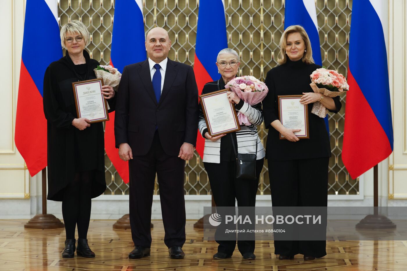 Премьер-министр РФ Михаил Мишустин вручил премии правительства в области СМИ за 2024 год