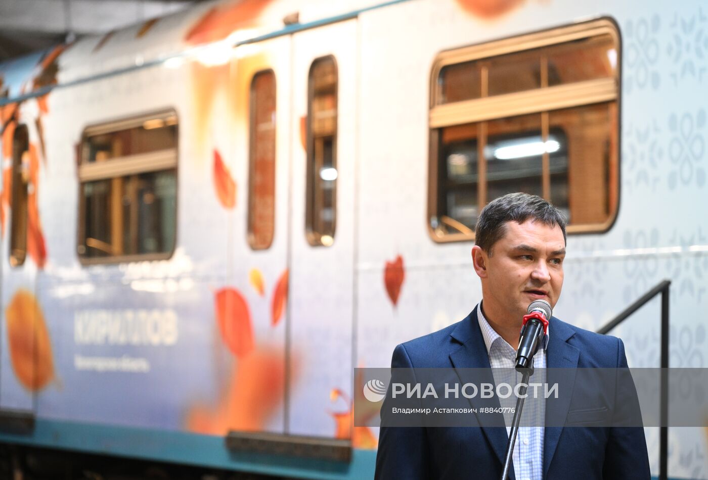 Запуск тематического поезда метро, посвященного Вологодской области 