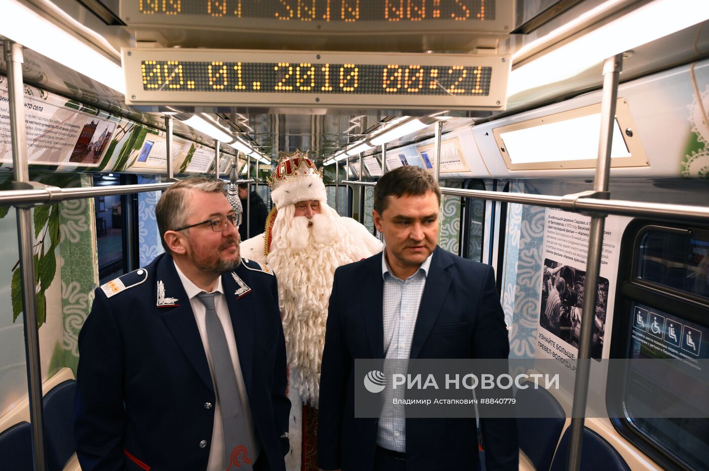 Запуск тематического поезда метро, посвященного Вологодской области 