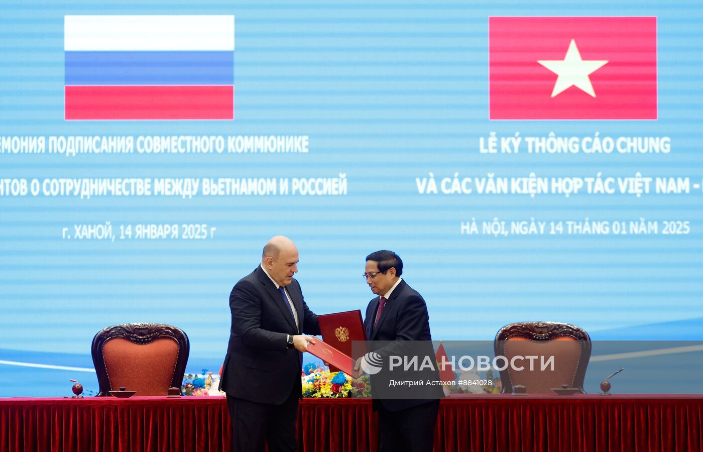 Официальный визит премьер-министра РФ Михаила Мишустина во Вьетнам