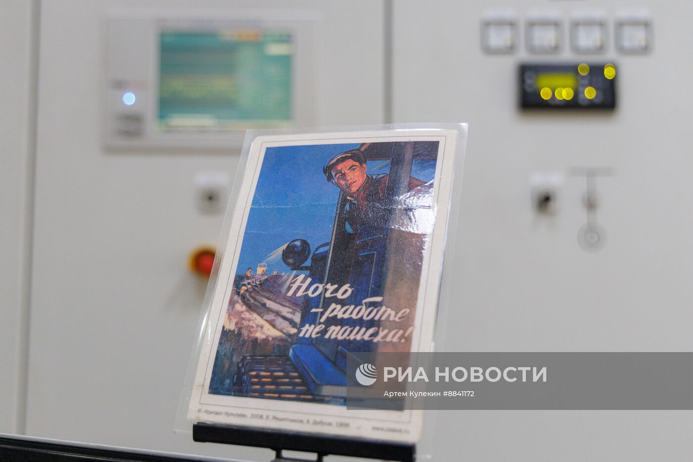 Работа электростанции "Тиротекс-энерго" в Приднестровье