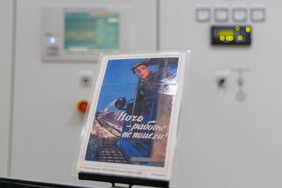 Работа электростанции "Тиротекс-энерго" в Приднестровье