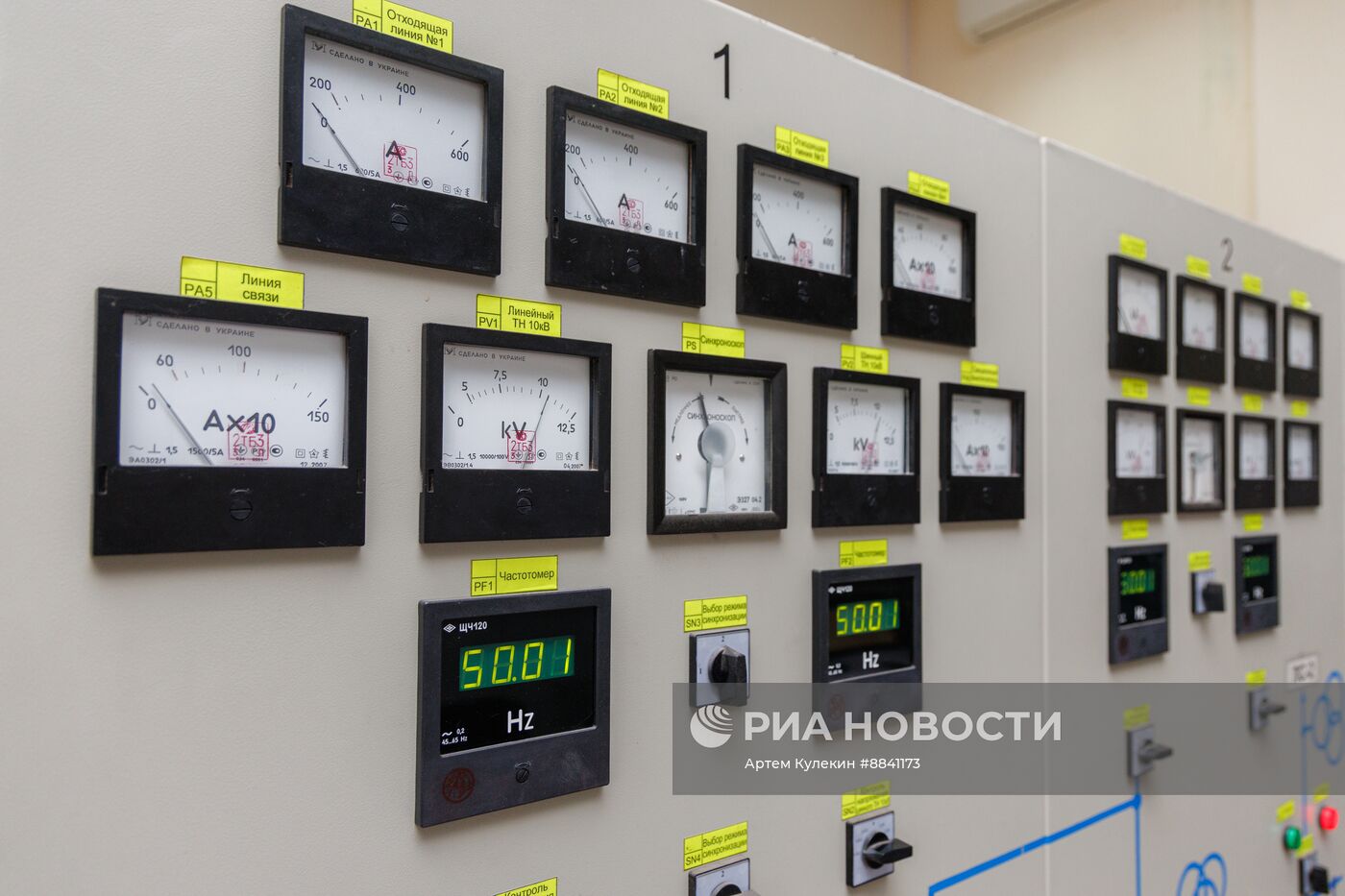 Работа электростанции "Тиротекс-энерго" в Приднестровье