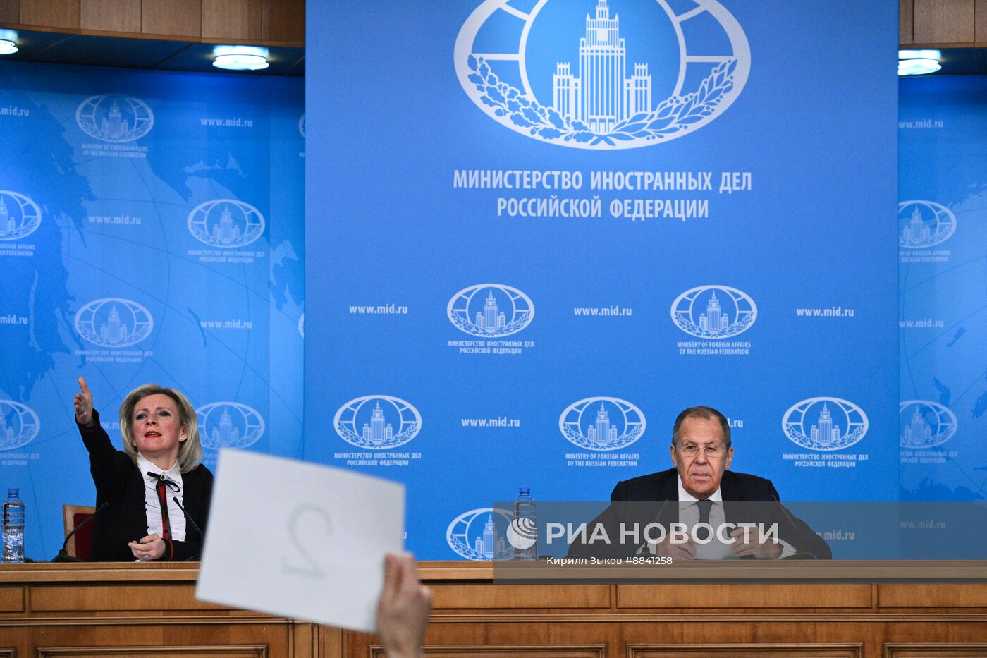 Пресс-конференция главы МИД РФ С. Лаврова