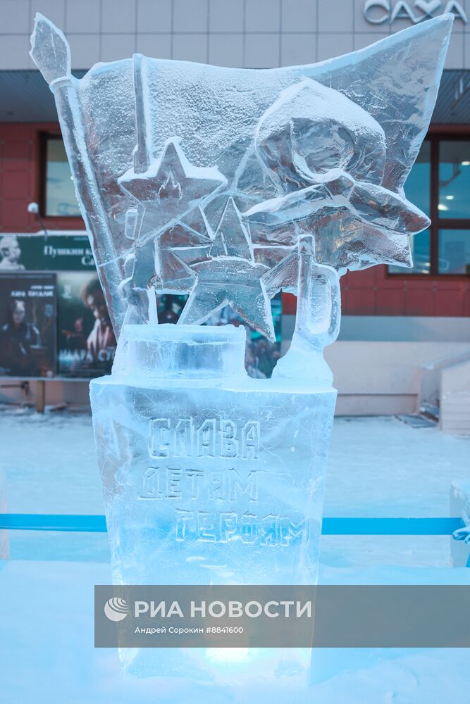 Ледовые скульптуры, посвященные 80-летию Победы в Великой Отечественной войне