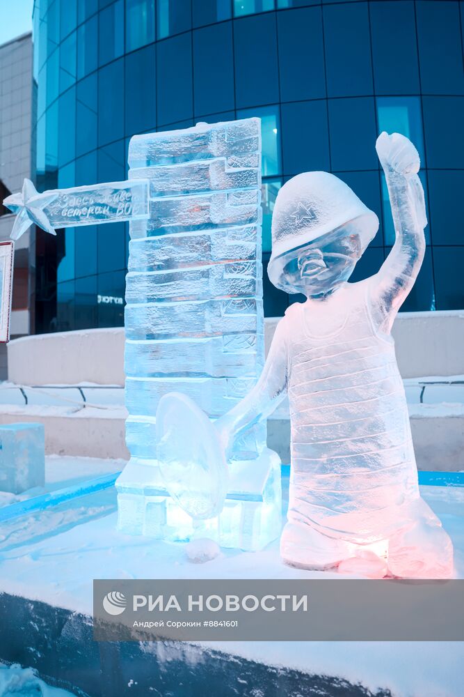 Ледовые скульптуры, посвященные 80-летию Победы в Великой Отечественной войне