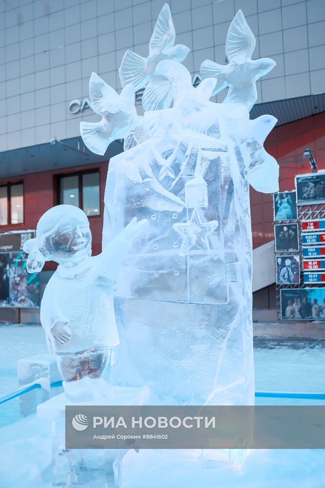 Ледовые скульптуры, посвященные 80-летию Победы в Великой Отечественной войне