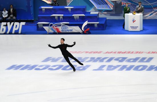 Чемпионат России по прыжкам 2025. Личный турнир. Мужчины. Одиночное катание