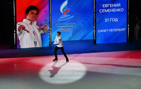 Чемпионат России по прыжкам 2025. Личный турнир. Мужчины. Одиночное катание