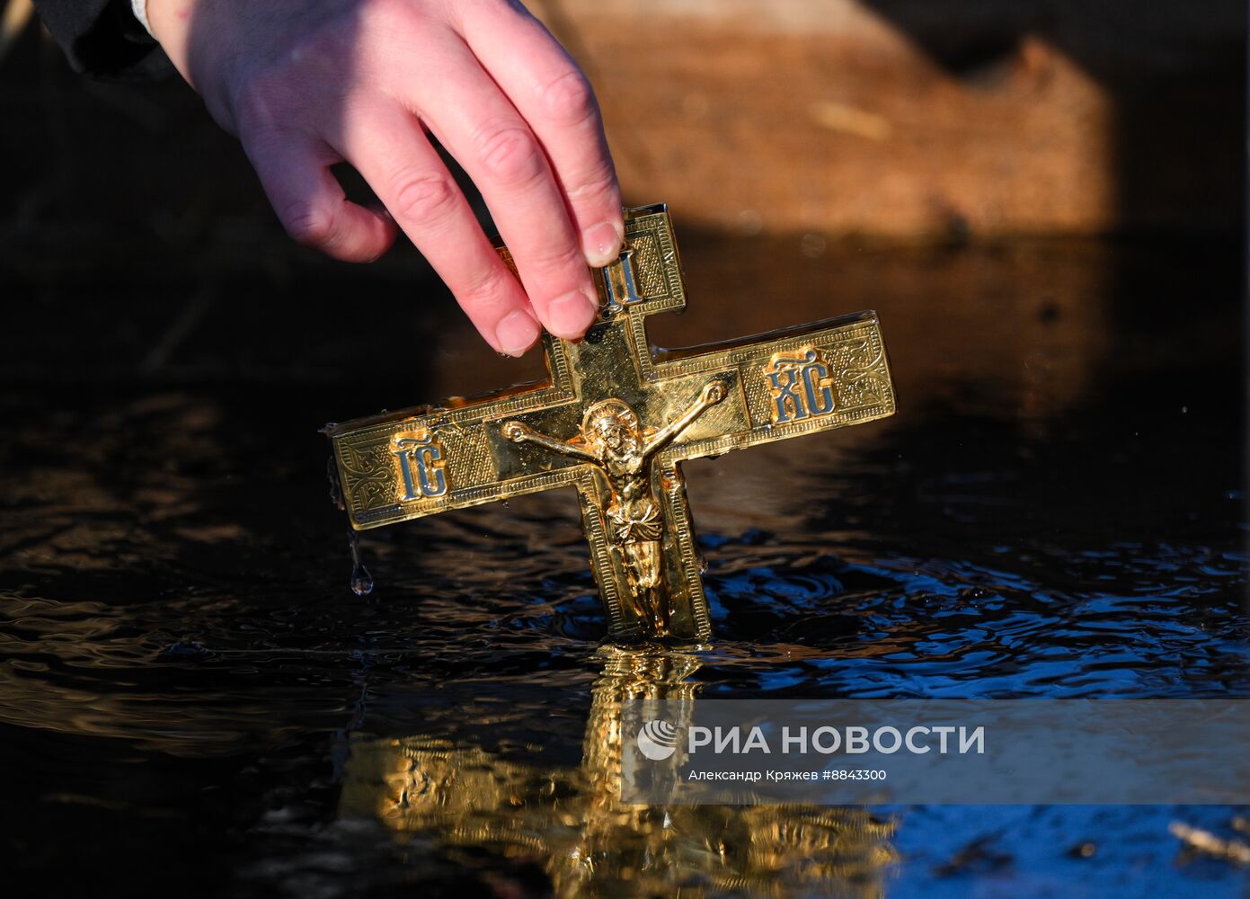 Празднование Крещения в России