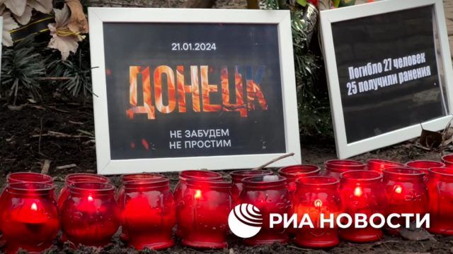 Память жертв удара ВСУ по рынку в микрорайоне Текстильщик в 2024 году почтили в Донецке