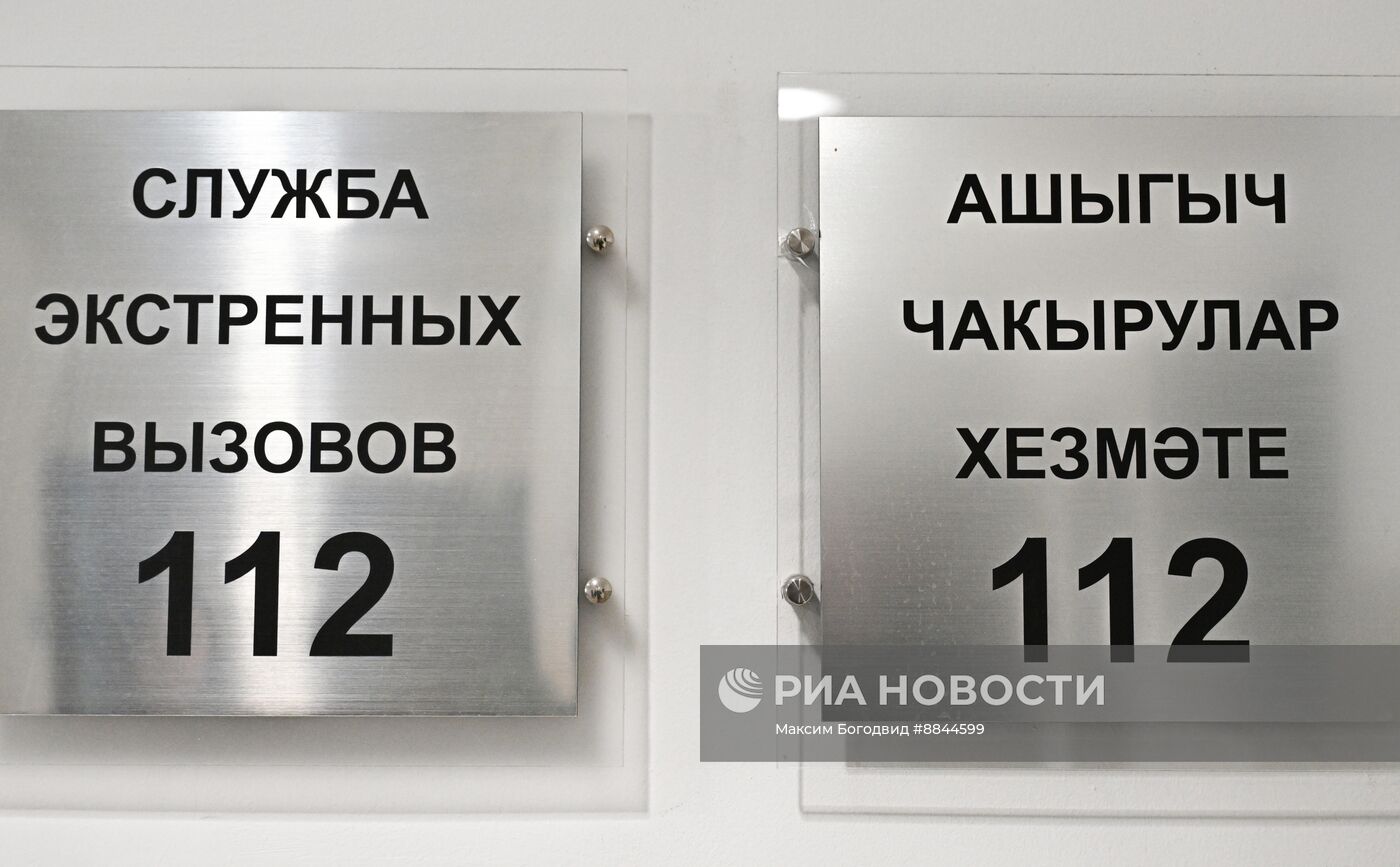 Работа центра обработки экстренных вызовов 112