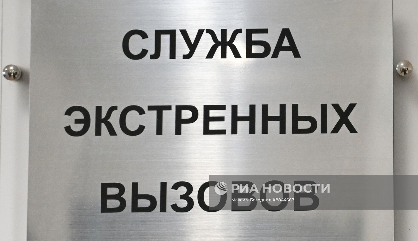 Работа центра обработки экстренных вызовов 112