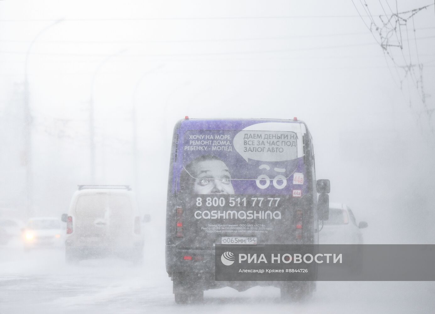 Метель в Новосибирске