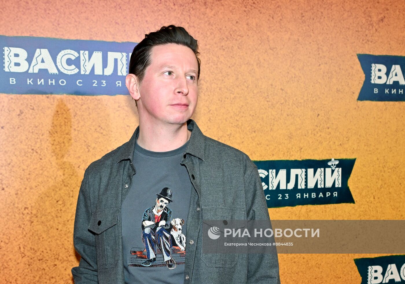 Премьера фильма "Василий"