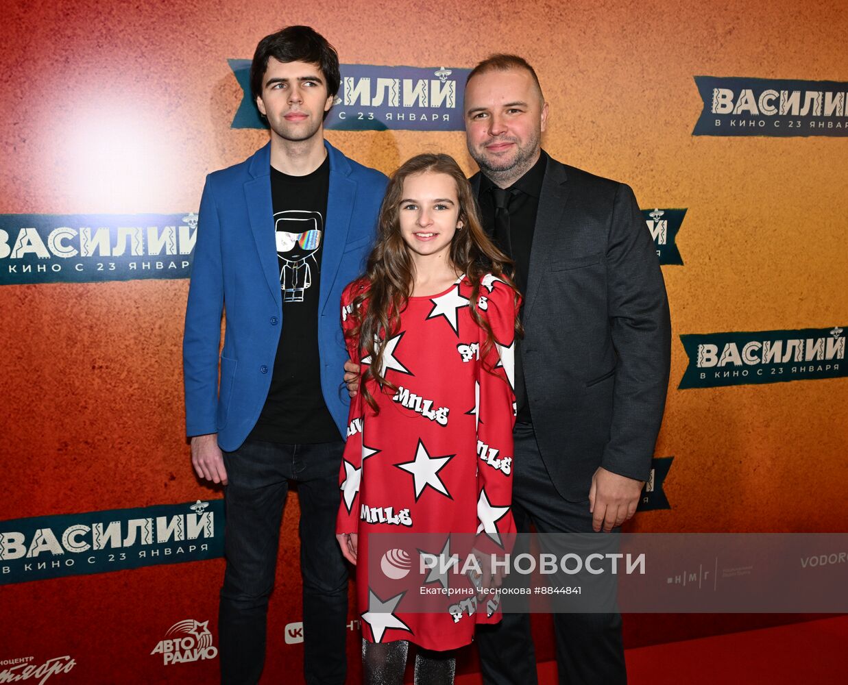 Премьера фильма "Василий"