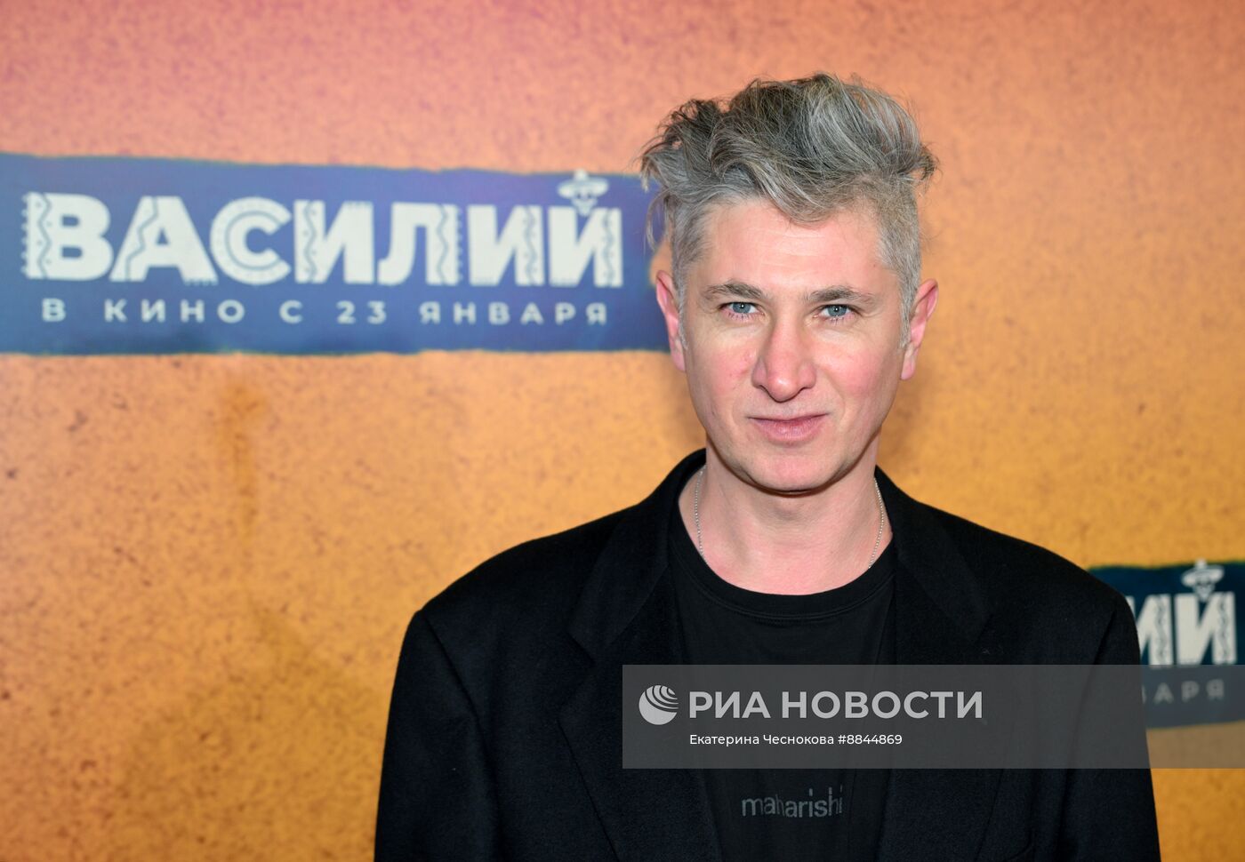 Премьера фильма "Василий"