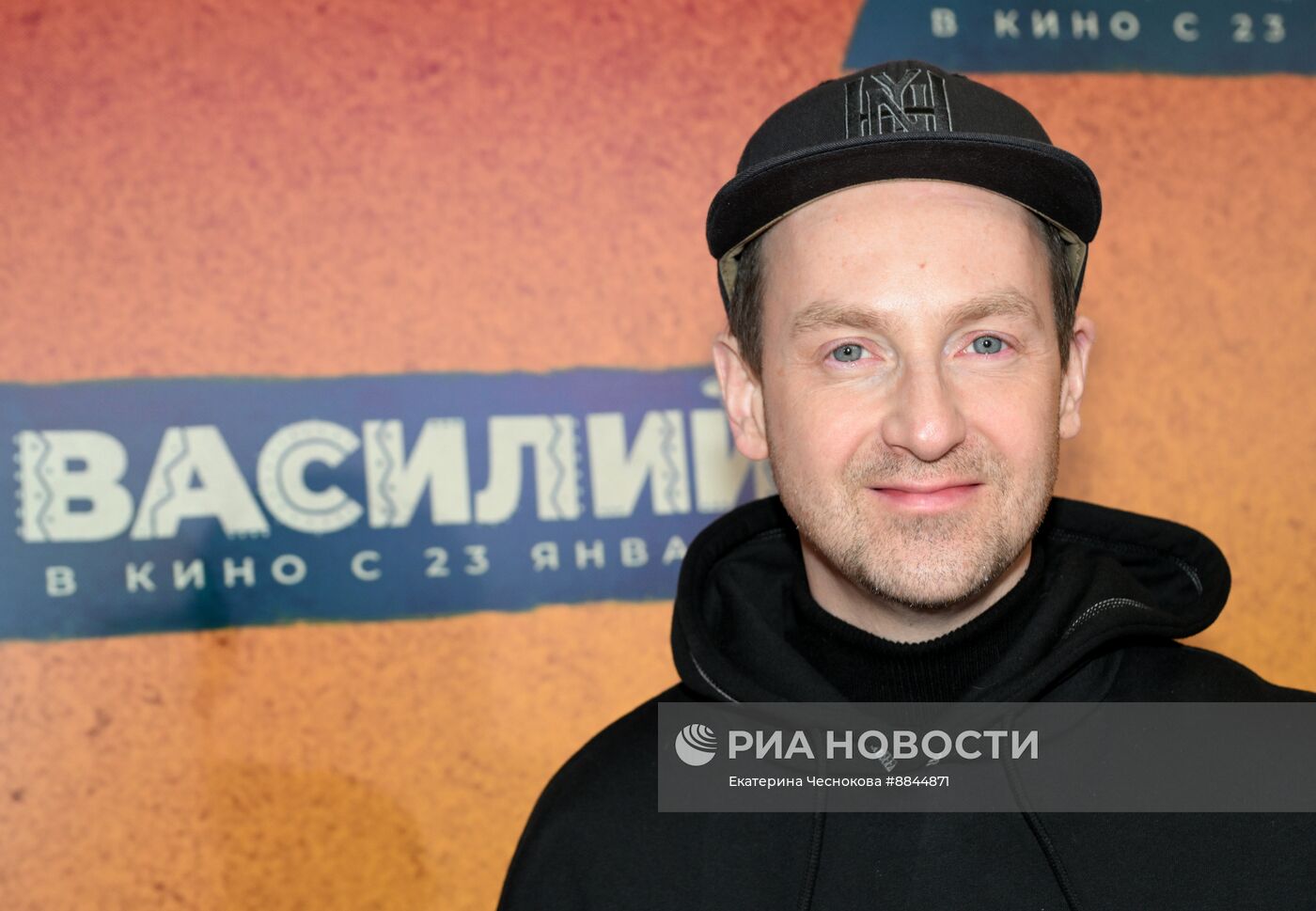 Премьера фильма "Василий"