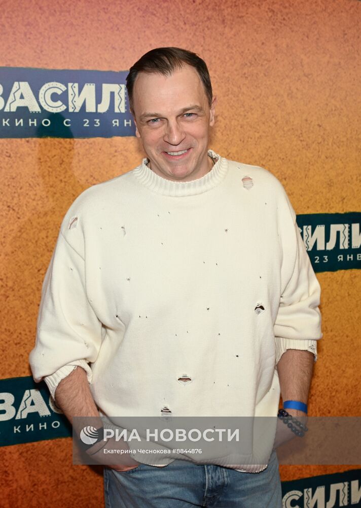 Премьера фильма "Василий"