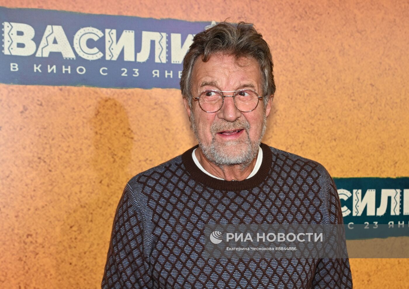 Премьера фильма "Василий"