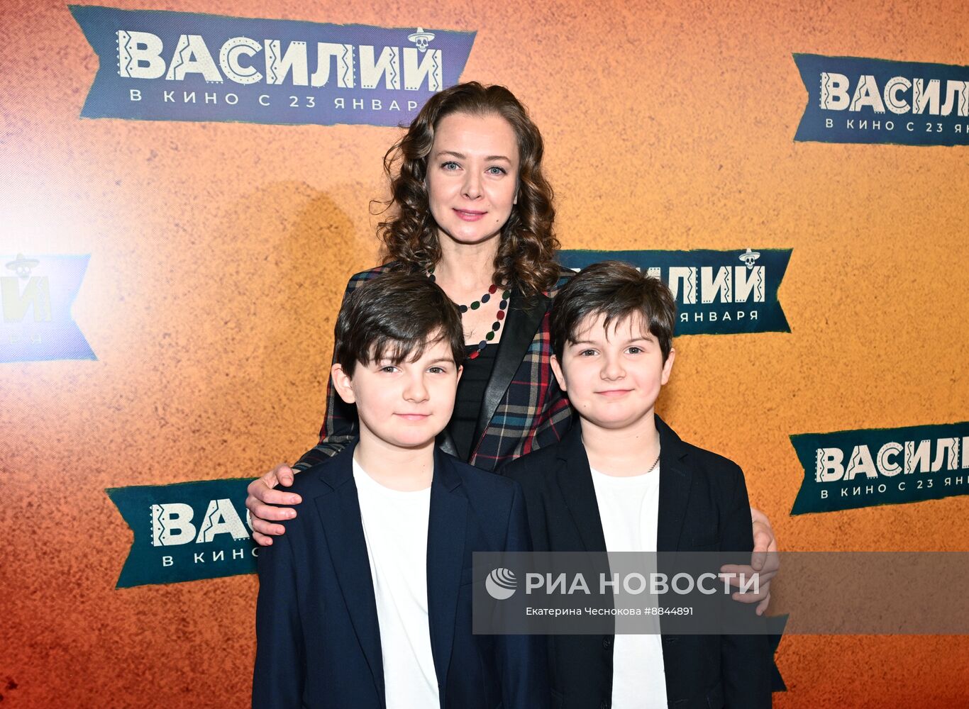 Премьера фильма "Василий"