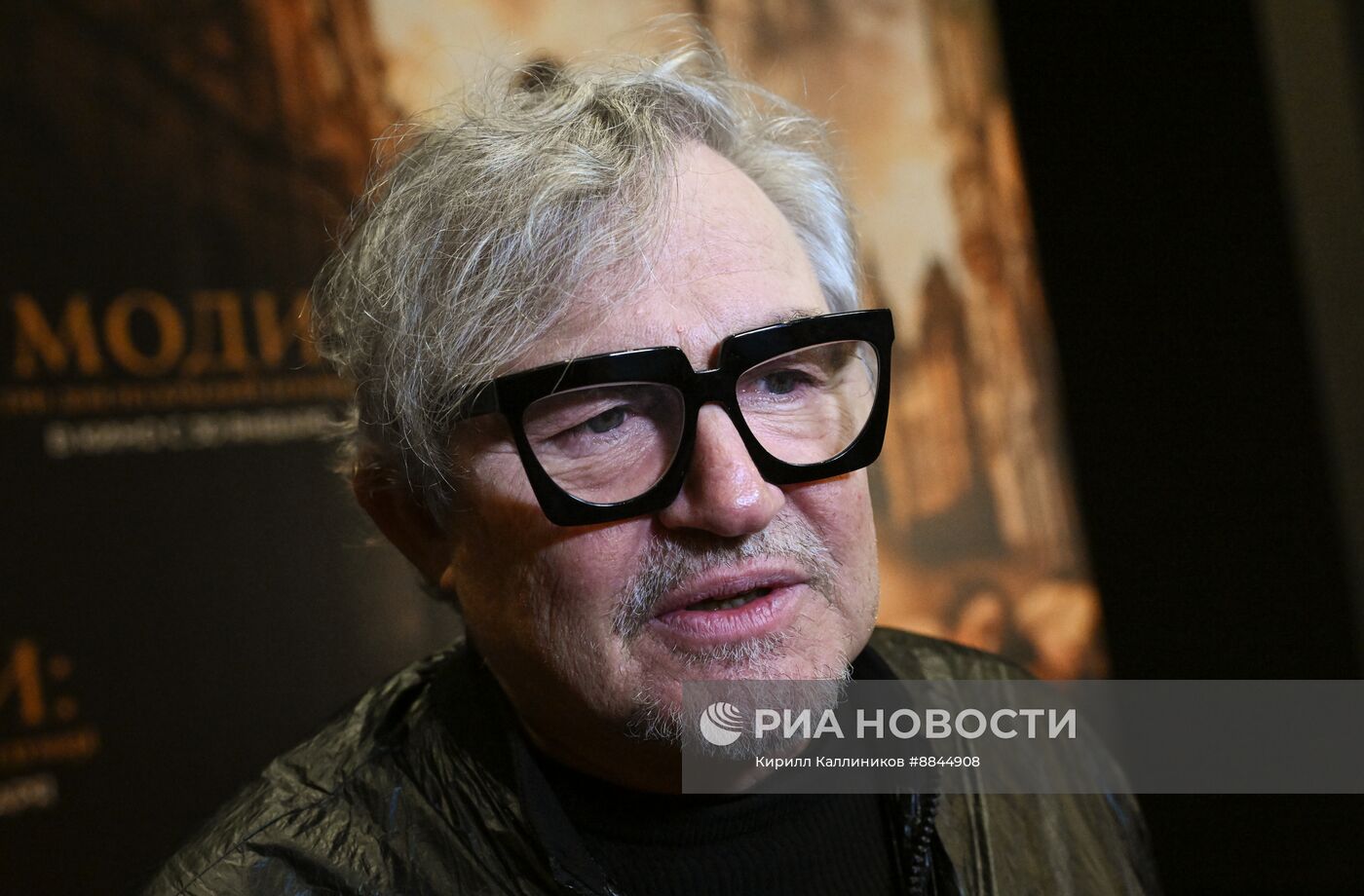 Премьера фильма "Моди: Три дня на крыльях безумия"