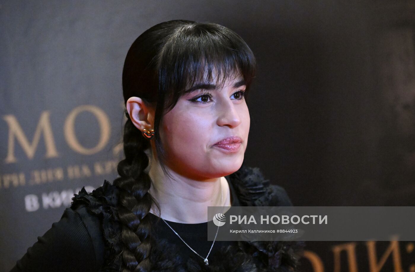 Премьера фильма "Моди: Три дня на крыльях безумия"
