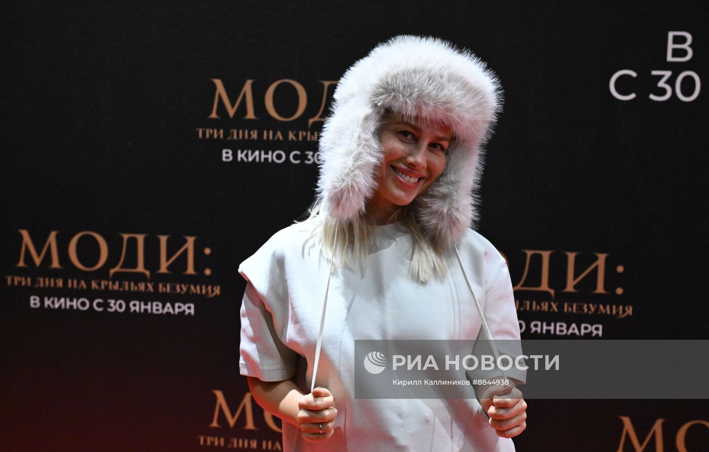 Премьера фильма "Моди: Три дня на крыльях безумия"
